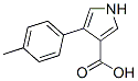 4-(4-Methylphenyl)-1H-pyrrole-3-carboxylic acid Structure,191668-22-1Structure